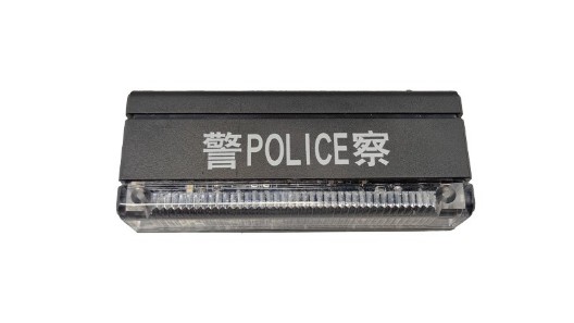 公安交通管理裝備——新標警用肩燈